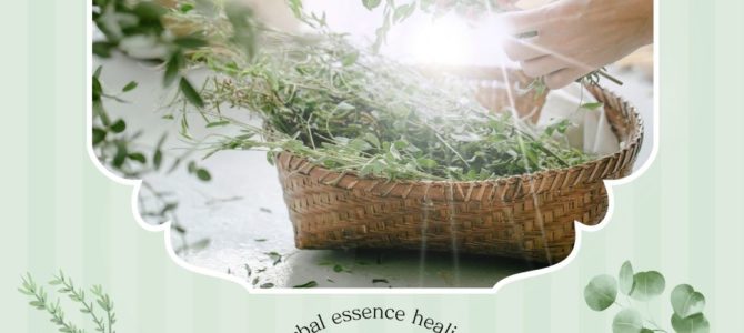 心と体を癒す・古代シャーマンの叡智☆ハーバルエッセンスヒーリング